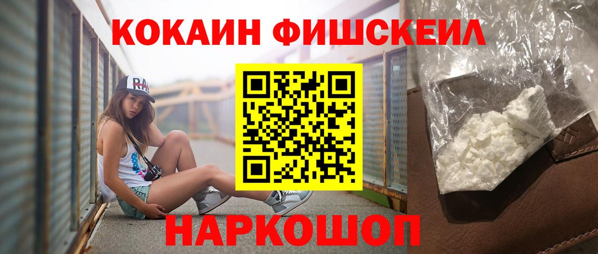 COCAIN 98%  Кокаин Columbia  COCAIN  Новоуральск  Вход с VPN 
