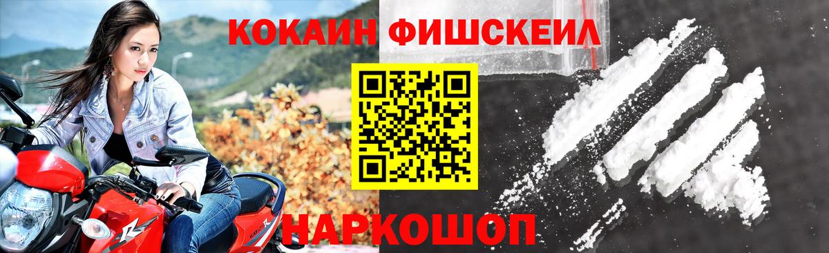 Вейп ТГК Новоуральск