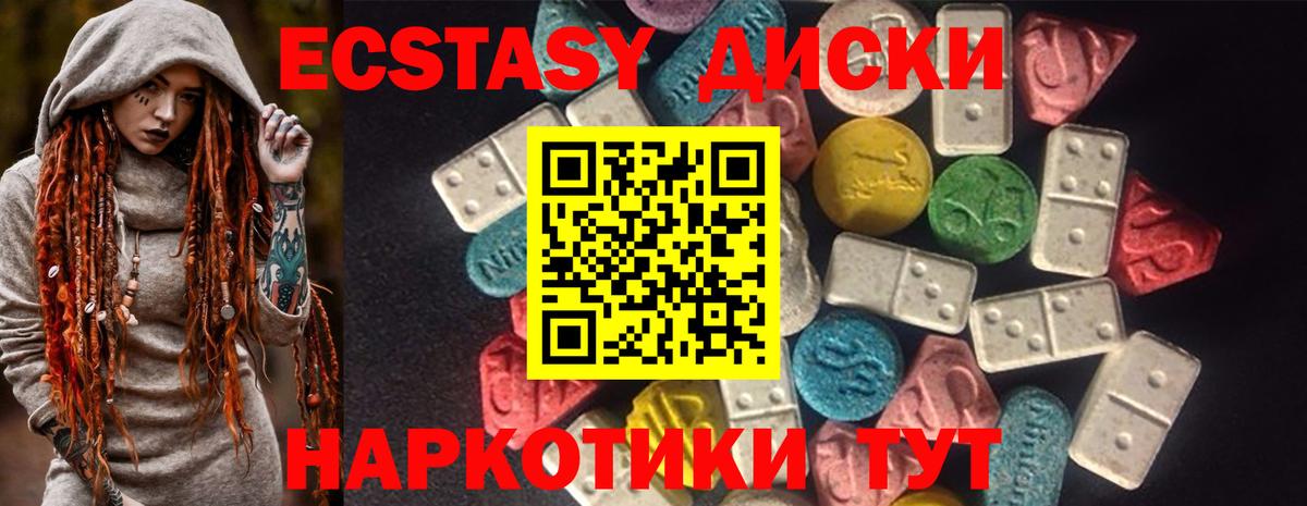 LSD-25  Меф МЯУ МЯУ кристаллы  Гашиш  МАРИХУАНА  Новоуральск  Вход с VPN  Купить наркоту  КОКАИН 