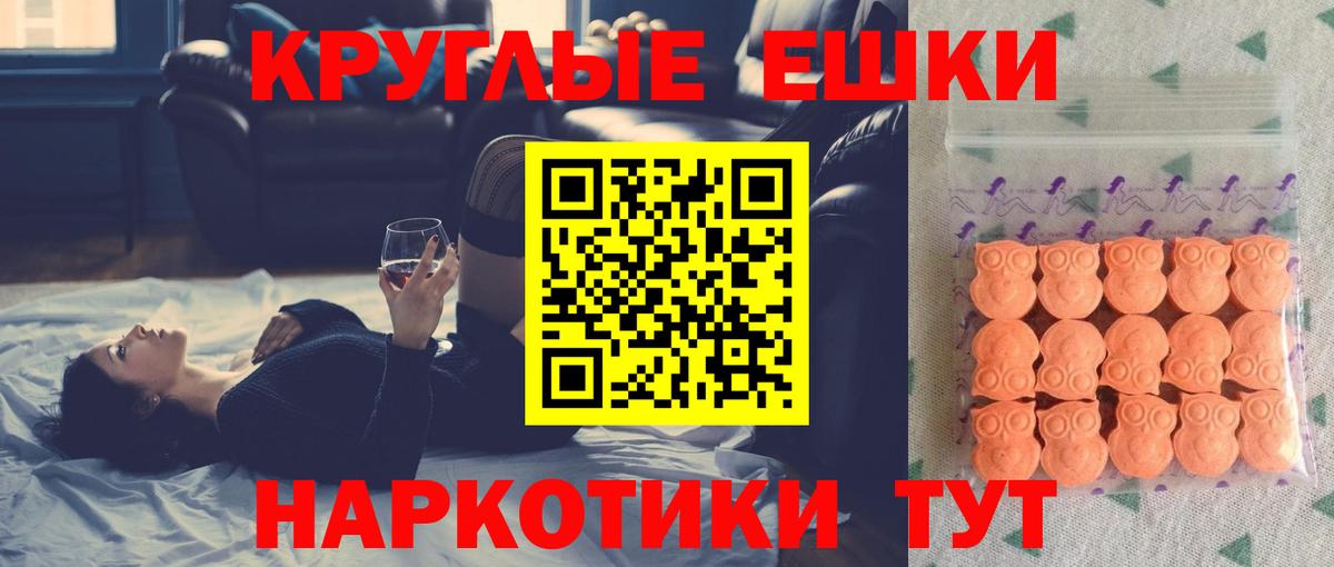 закладка  Вход с VPN  Новоуральск  ЭКСТАЗИ  ЭКСТАЗИ mix  ЭКСТАЗИ DUBAI 