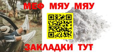 соль курить ск Тара