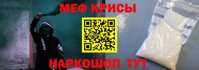 соль курить ск Тара