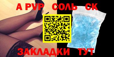 шишки Тверь