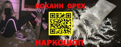 кокаин перу Татарск