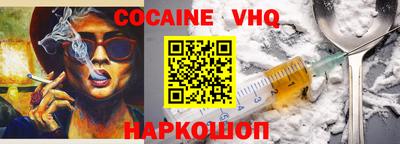 соль курить ск Тара