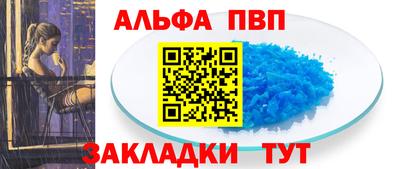 а пвп мука Тулун