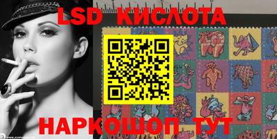 соль курить ск Тара