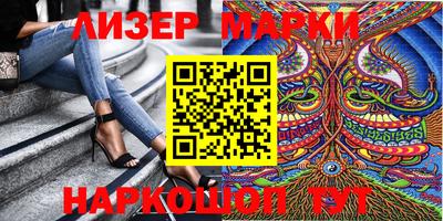 соль курить ск Тара