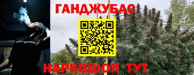 соль курить ск Тара