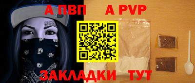 соль курить ск Тара