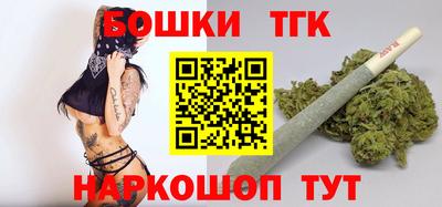 кокаин перу Татарск