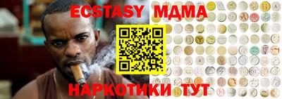 шишки Тверь