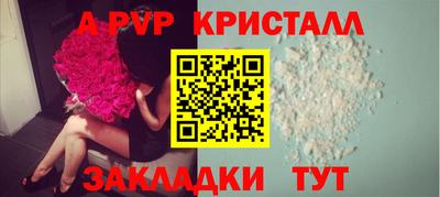 соль курить ск Тара
