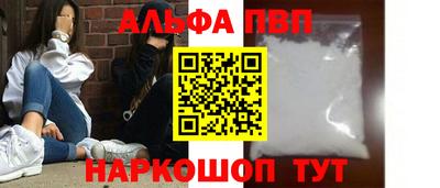 соль курить ск Тара