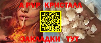 кокаин перу Татарск