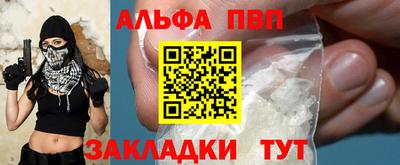 кокаин перу Татарск
