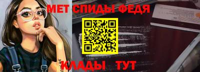 соль курить ск Тара