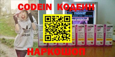 соль курить ск Тара
