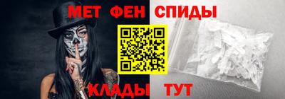 кокаин перу Татарск