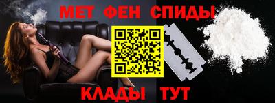 соль курить ск Тара