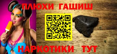 кокаин перу Татарск