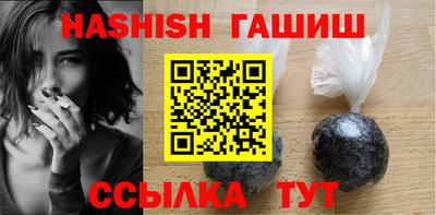 шишки Тверь