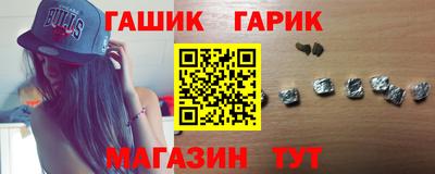 соль курить ск Тара