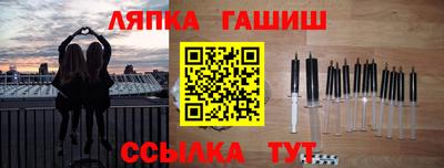 шишки Тверь