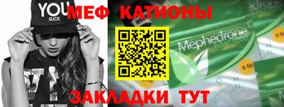 кокаин перу Татарск