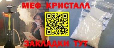 кокаин перу Татарск