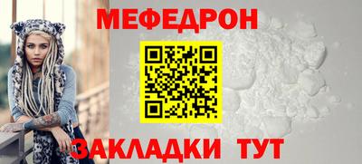 кокаин перу Татарск