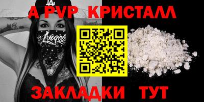соль курить ск Тара