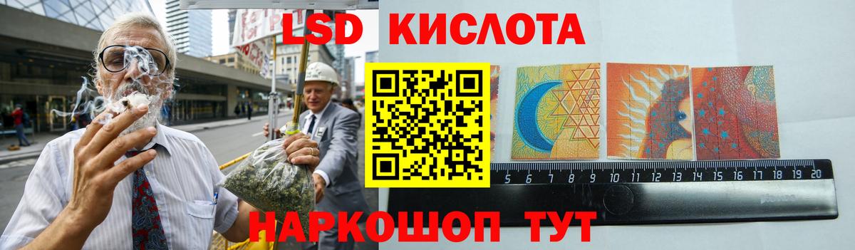 Новоуральск  Лсд 25 экстази ecstasy  Лсд 25 экстази кислота  Лсд 25 экстази  Вход с VPN 