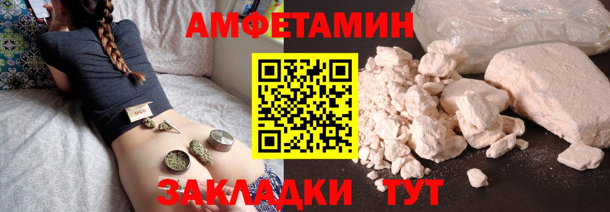 Метамфетамин кристалл Новоуральск