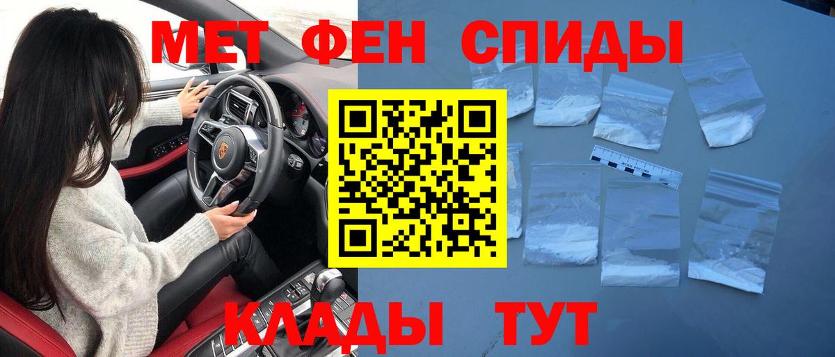 Новоуральск  Первитин  Вход с VPN  МЕТАМФЕТАМИН мет  МЕТАМФЕТАМИН мет 
